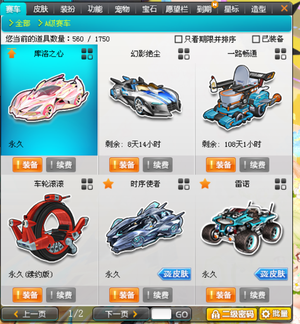 足坛的经典 足坛的经典
