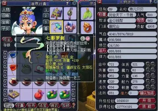 和努力 和努力