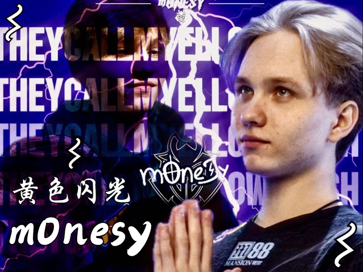 曼联天才边 曼联天才边